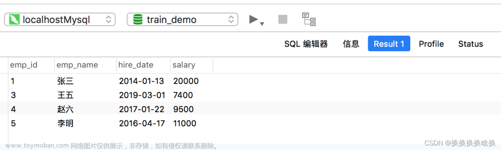 navicat使用及SQL查詢語法