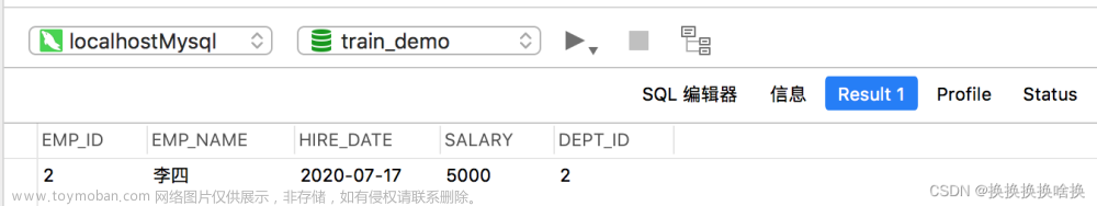navicat使用及SQL查詢語法