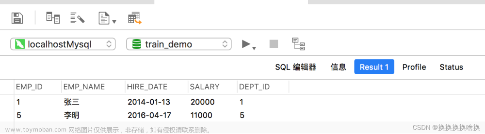 navicat使用及SQL查詢語法