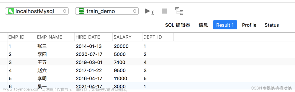 navicat使用及SQL查詢語法