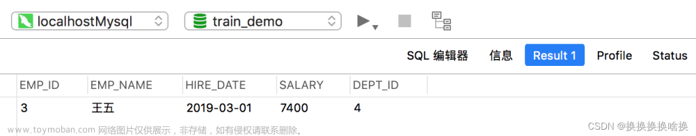navicat使用及SQL查詢語法