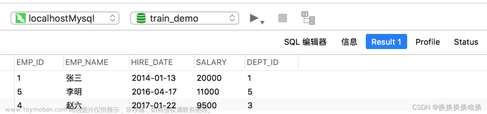 navicat使用及SQL查詢語法