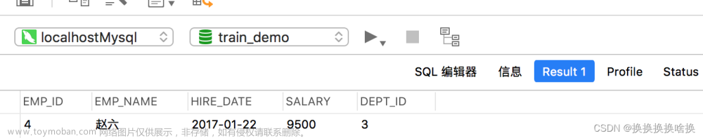 navicat使用及SQL查詢語法