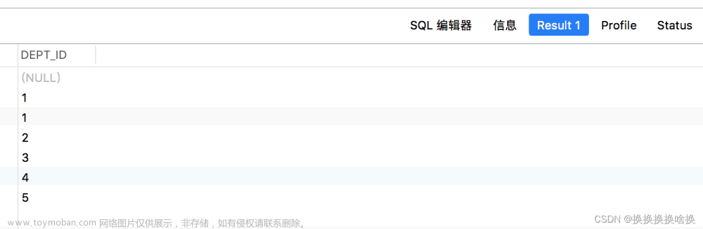 navicat使用及SQL查詢語法