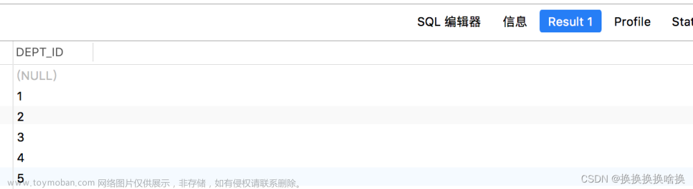 navicat使用及SQL查詢語法