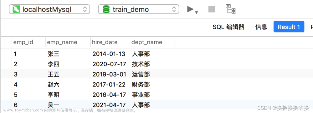 navicat使用及SQL查詢語法