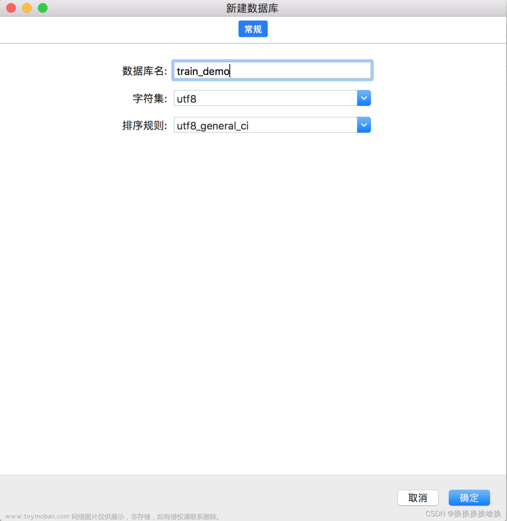 navicat使用及SQL查詢語法