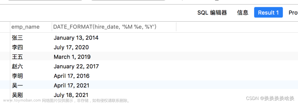 navicat使用及SQL查詢語法