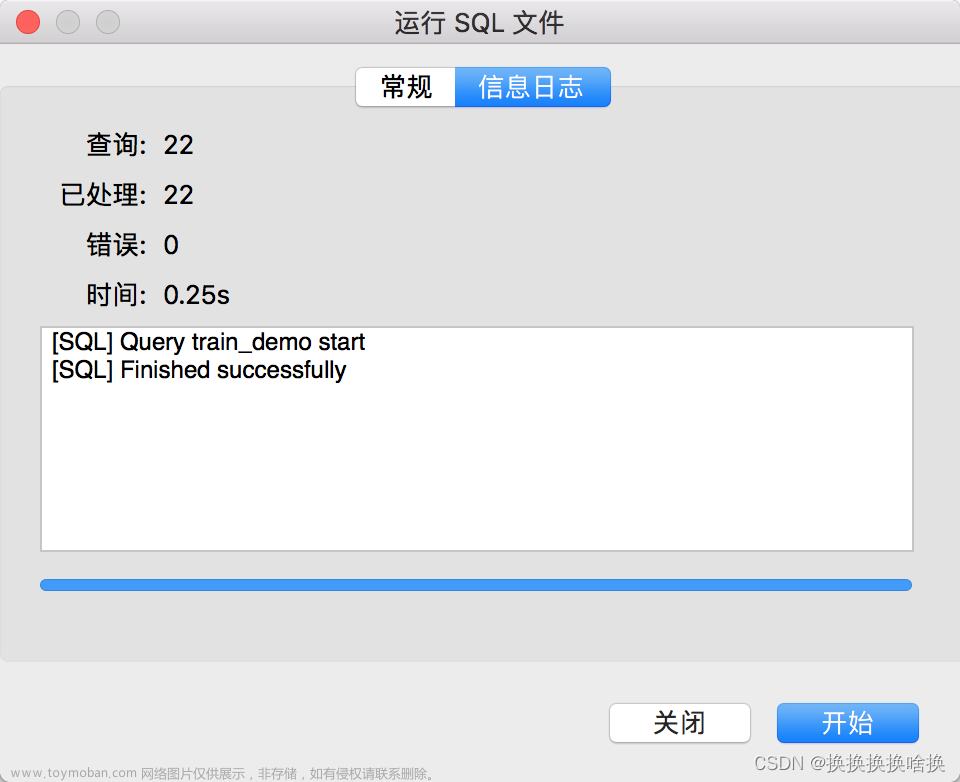 navicat使用及SQL查詢語法