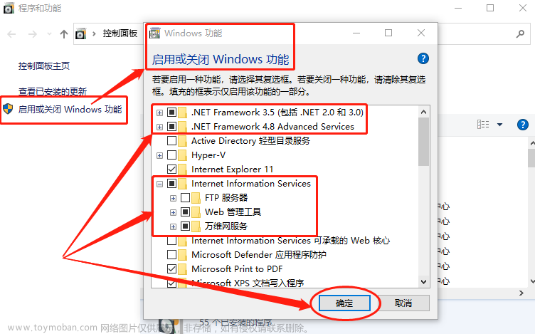 windows服务器自带IIS搭建网站并发布公网访问【内网穿透】