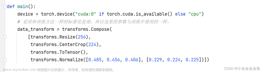 人工智能学习07--pytorch14--ResNet网络/BN/迁移学习详解+pytorch搭建