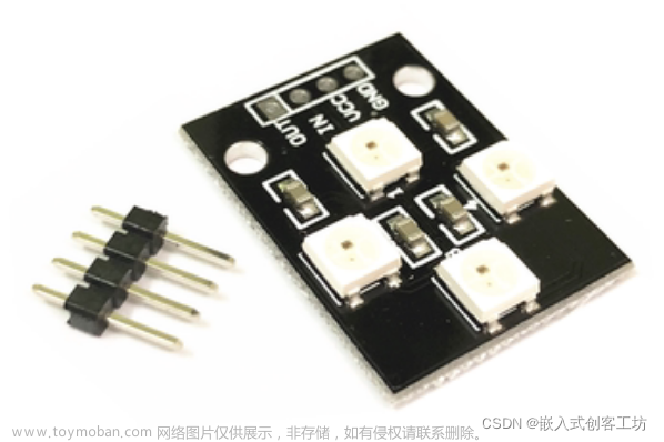 STM32系列(HAL库)——F103C8T6驱动WS2812全彩RGB模块（PWM+DMA方式）