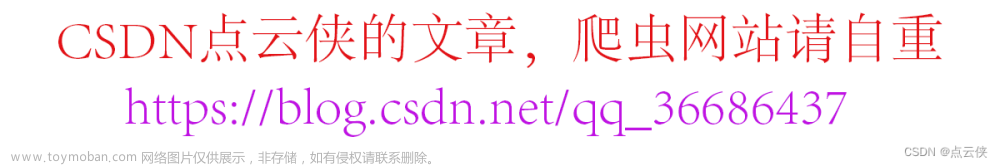 CloudCompare 二次开发(6)——插件中拖拽添加Qt窗口（区域生长算法为例）