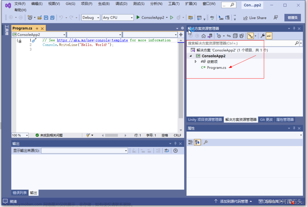 解决Visual Studio 各版本都出现新建项目后解决方案下没有文件和项目问题