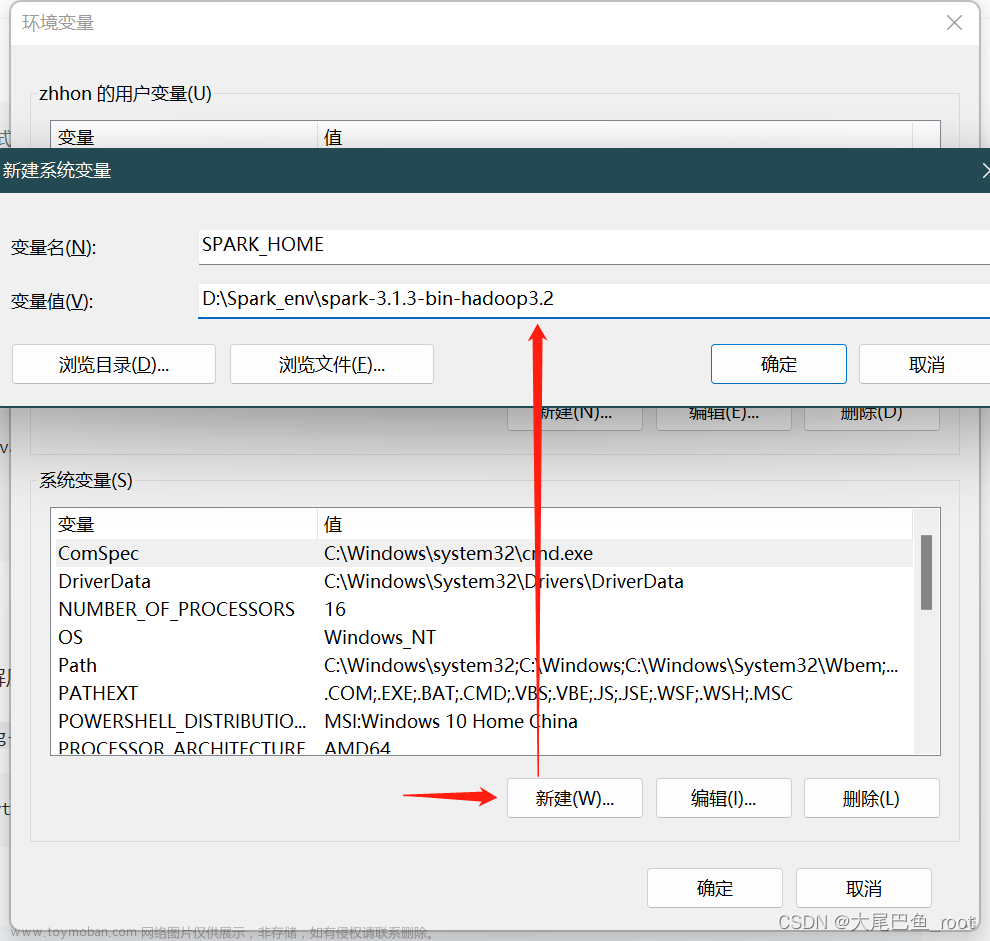 Spark的Windows本地化部署完整方案