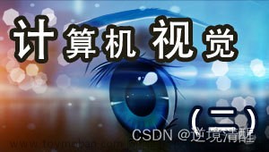 Python 3D可視化（一）