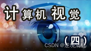 Python 3D可視化（一）