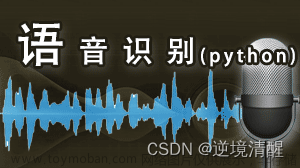 Python 3D可視化（一）
