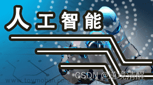 Python 3D可視化（一）