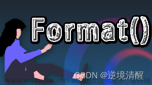 Python 3D可視化（一）