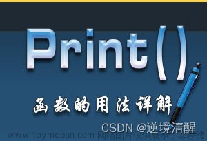 Python 3D可視化（一）