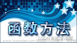 Python 3D可視化（一）