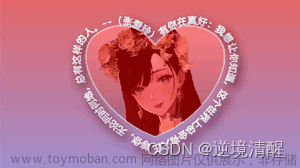 Python 3D可視化（一）