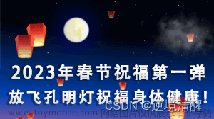 Python 3D可視化（一）