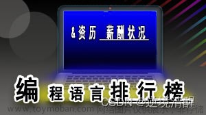 Python 3D可視化（一）