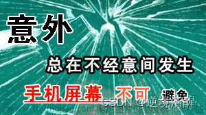 Python 3D可視化（一）