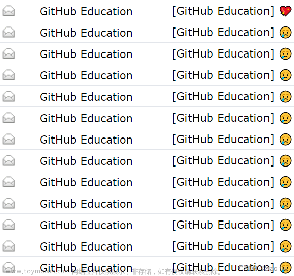 Github学生认证 + Copilot，这一篇就够了！