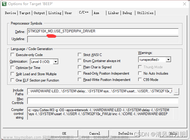 stm32f103c8t6单片机使用st-link/v2仿真器烧录程序的过程