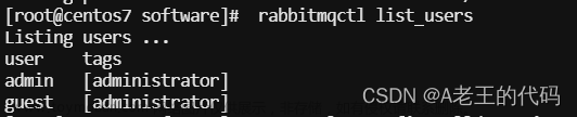 手把手教你5分钟搭建RabbitMq开发环境