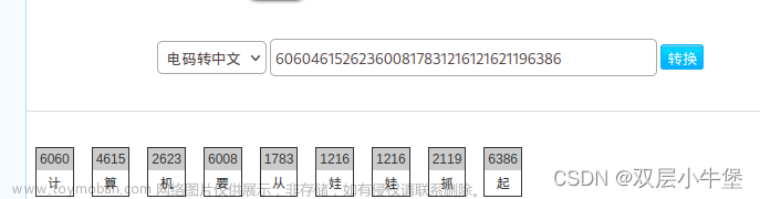 BUUCTF-MD5强弱比较-MD5()的万能密码-tornado框架注入-中文电码