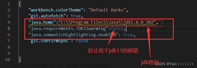 【Java基础】如何优雅的使用VS Code编写Java程序，并将自己的bug托管到GitHub上