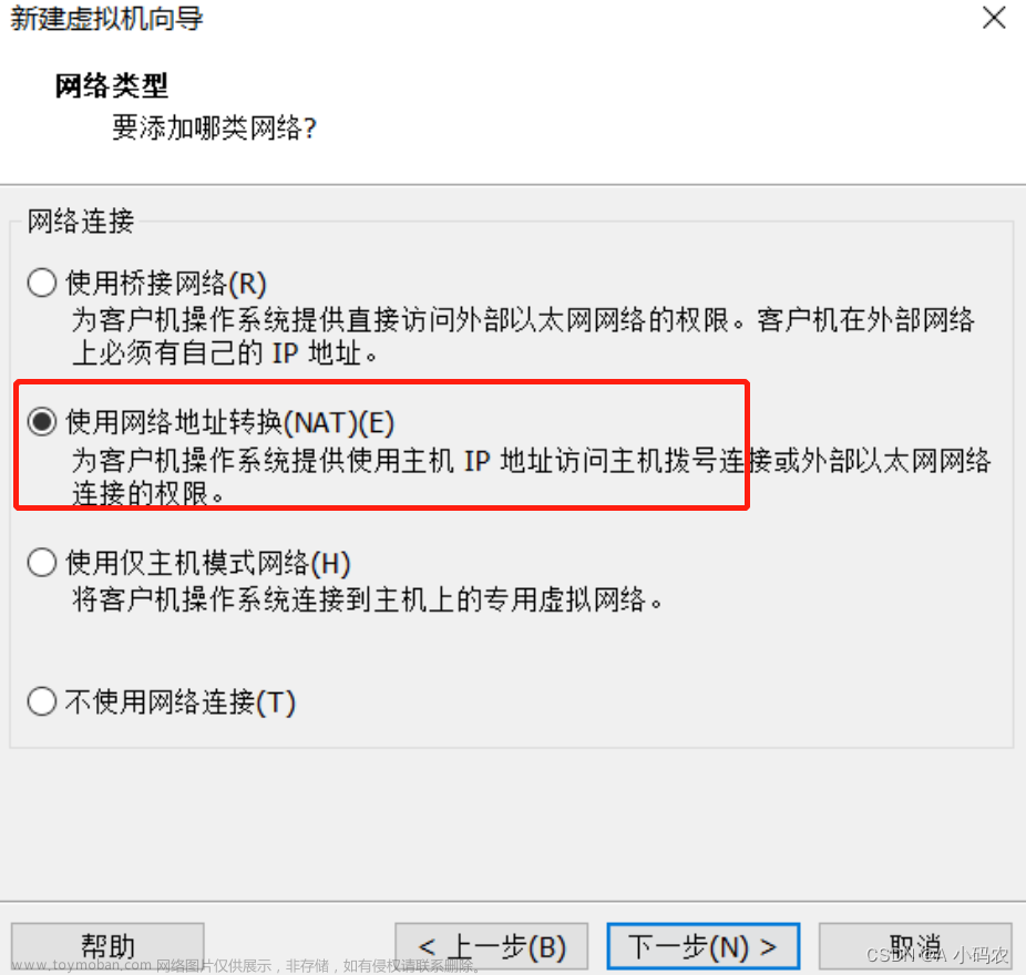 VMware16安装MacOS【详细教程】