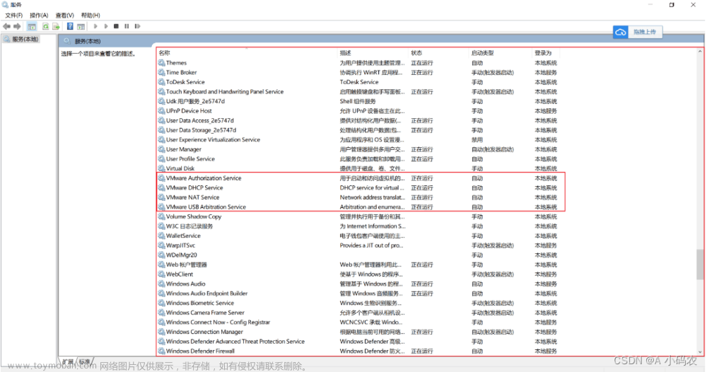 VMware16安装MacOS【详细教程】