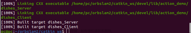 ORB_SLAM2配置——基于Ubuntu20.04+ROS+gazebo仿真