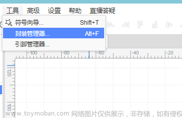 【嘉立創(chuàng)EDA】構建自己的元件庫，繪制符號、封裝的方法