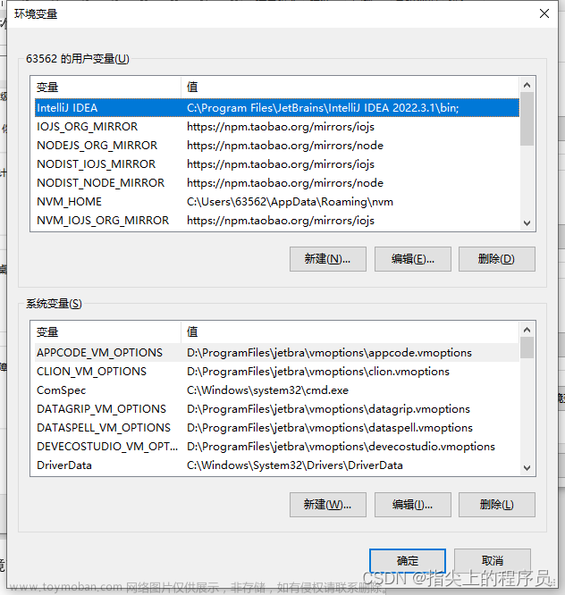 JDK17在Windows安装以及环境变量配置（超详细的教程）