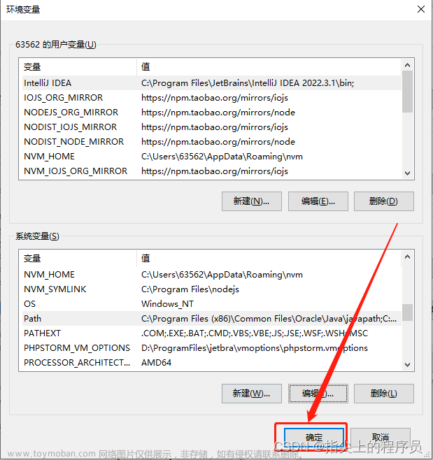 JDK17在Windows安装以及环境变量配置（超详细的教程）