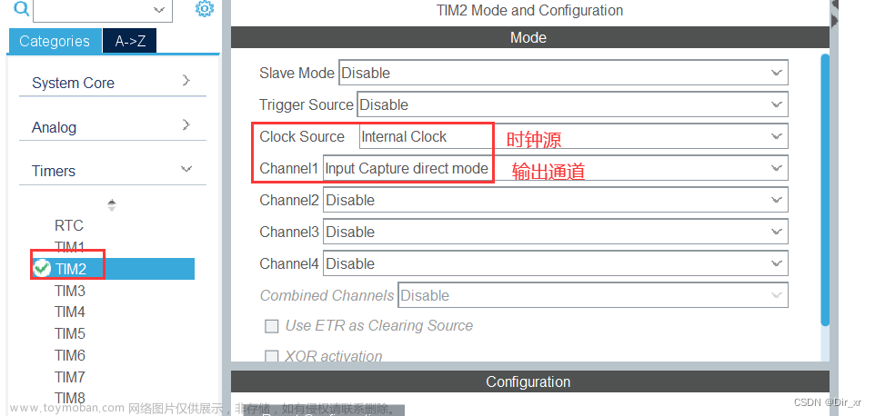 STM32 HAL库 STM32CubeMX -- TIM（定时器输入捕获）