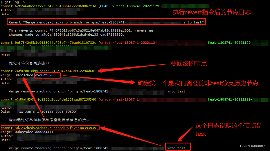记录一个IDEA中使用GIT的严重BUG,导致测试分支合并到主分支,以及代码恢复解决方案