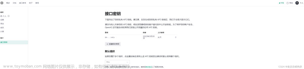 windows-中科院学术ChatGPT优化安装记录