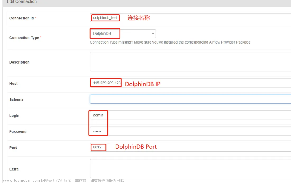 DolphinDB +Python Airflow 高效实现数据清洗
