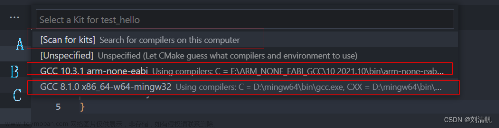 【交叉编译踩坑指北（一）】windows10下Vscode与Cmake编译生成文件