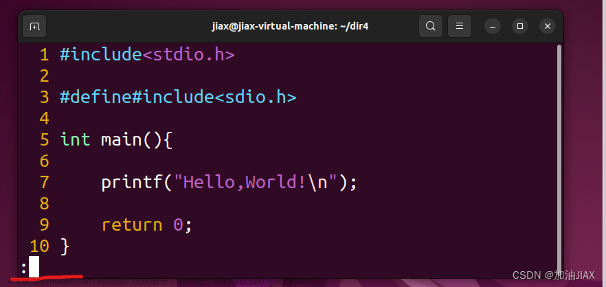 文件编辑（vi/vim）
