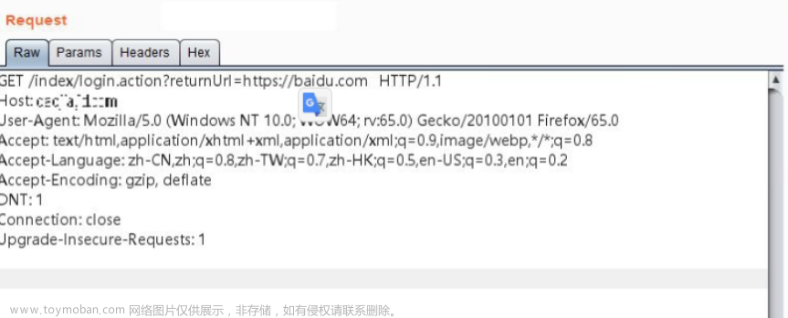 万字讲解9种Web应用攻击与防护安全。XSS、CSRF、SQL注入等是如何实现的