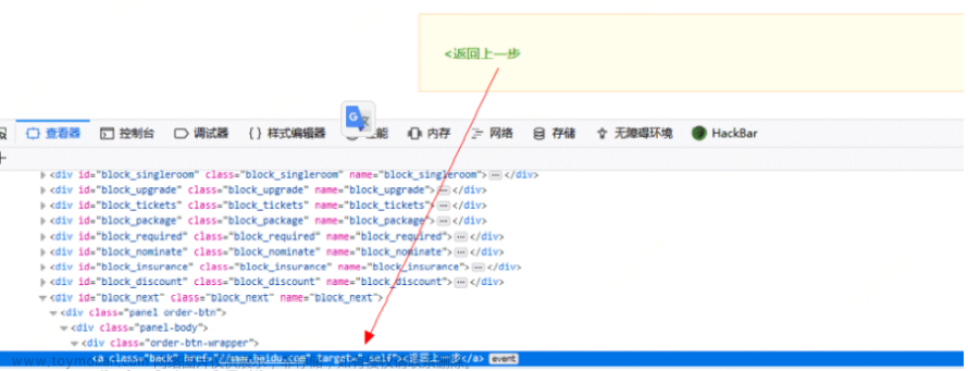 万字讲解9种Web应用攻击与防护安全。XSS、CSRF、SQL注入等是如何实现的