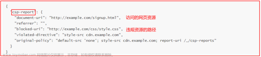 万字讲解9种Web应用攻击与防护安全。XSS、CSRF、SQL注入等是如何实现的